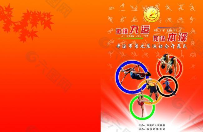 此次对话的
