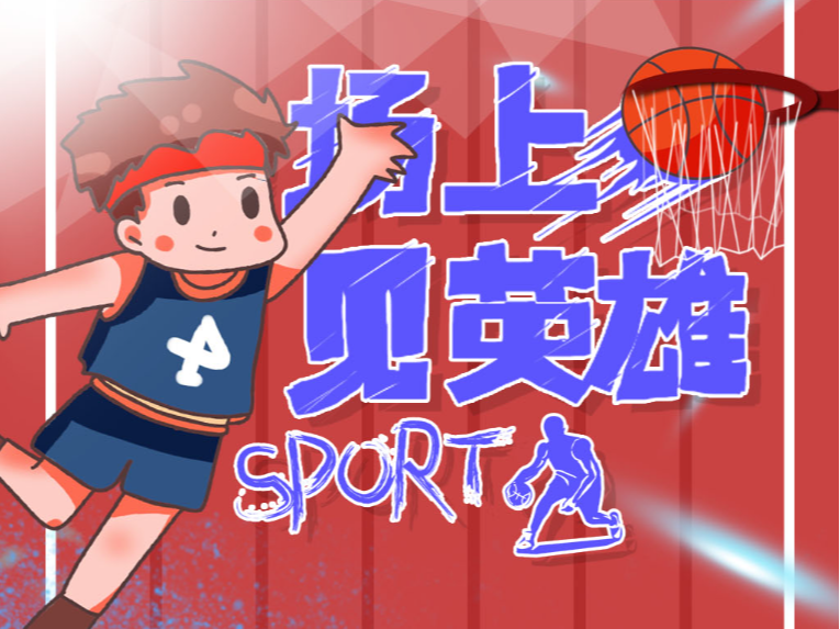 四月最佳教